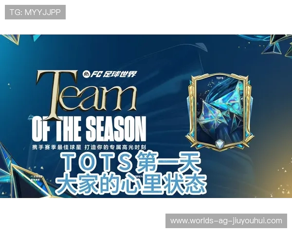 FC足球世界点券返利活动全解析超值优惠轻松享 FC足球世界点券返利活动全解析超值优惠轻松享