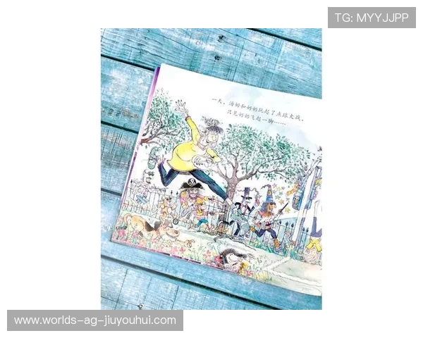 大象奶奶带领森林伙伴踏上奇妙足球冒险并收获友情成长之旅故事篇 大象奶奶带领森林伙伴踏上奇妙足球冒险并收获友情成长之旅故事篇